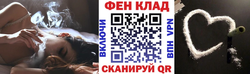 наркотики mega ссылки АМФЕТАМИН 97% Петропавловск-Камчатский