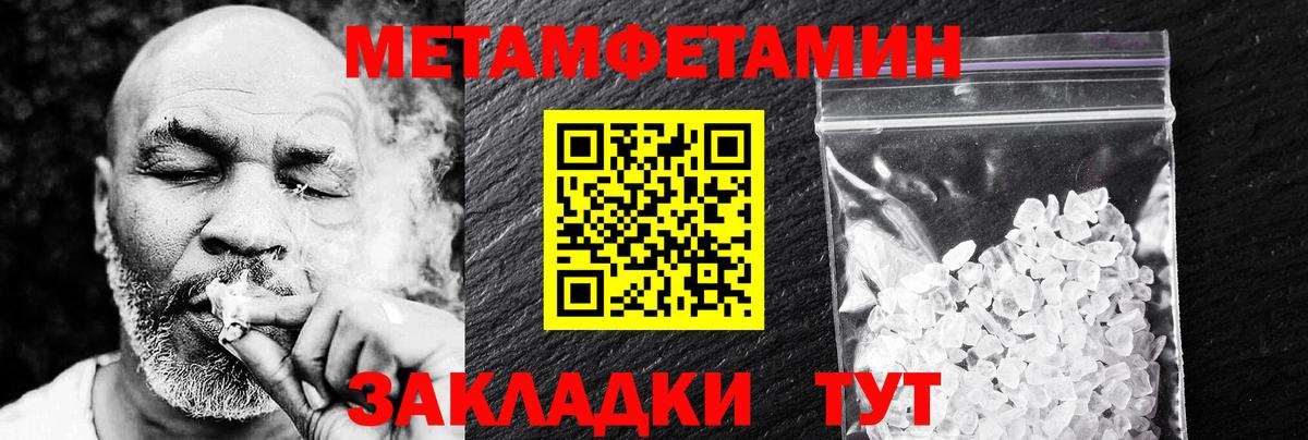 АМФ  Вход с VPN  Петропавловск-Камчатский  АМФЕТАМИН 97% 