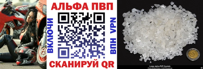Alfa_PVP VHQ  сколько стоит  Петропавловск-Камчатский 