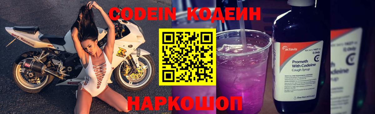 ГАШИШ  Кетамин  Alpha PVP СОЛЬ кристаллы  MDMA  Вход с VPN  Метадон  Петропавловск-Камчатский  Где найти наркотики?  Мефедрон   Кокаин  Канабис 