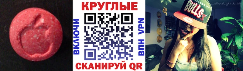 цена   Петропавловск-Камчатский  Ecstasy VHQ 
