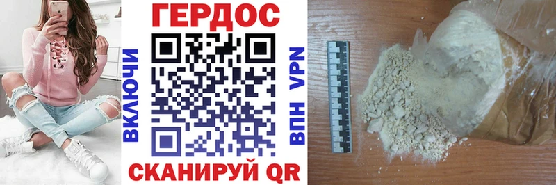 где найти наркотики  Петропавловск-Камчатский  Героин хмурый 