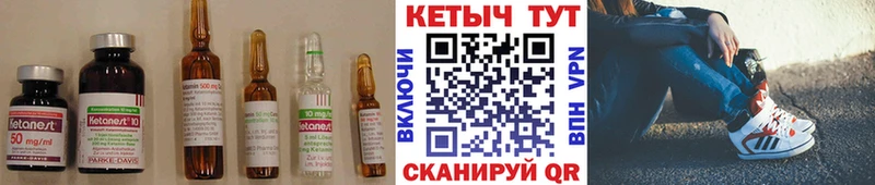 где найти   Петропавловск-Камчатский  КЕТАМИН ketamine 