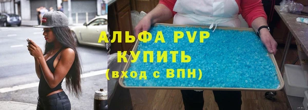 спиды Балахна