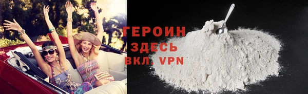 спиды Балахна