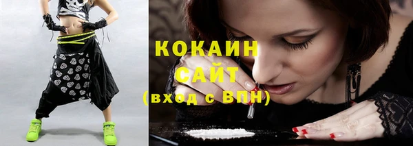 спиды Балахна