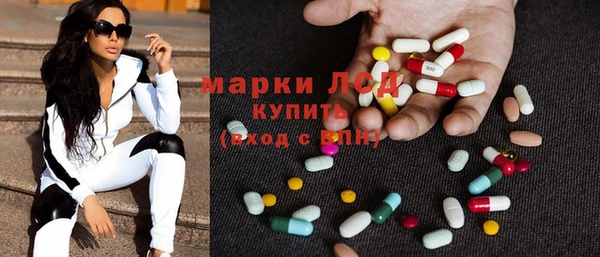 ECSTASY Балабаново