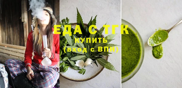 ECSTASY Балабаново