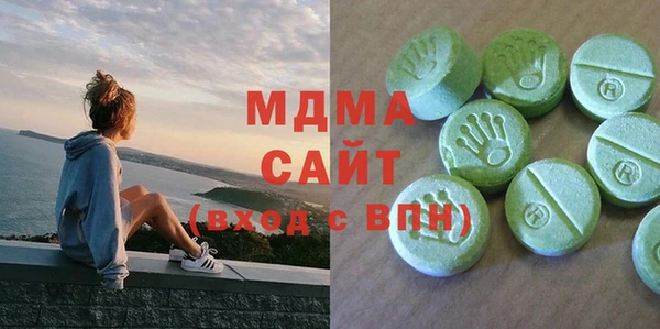 ECSTASY Балабаново