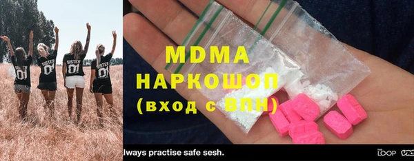 ALPHA-PVP Медногорск
