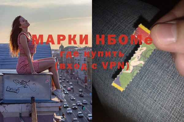 дурь Медвежьегорск