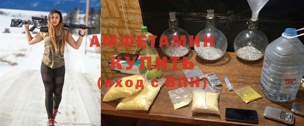 амф Баксан
