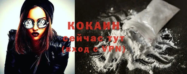 кокаин VHQ Мегион