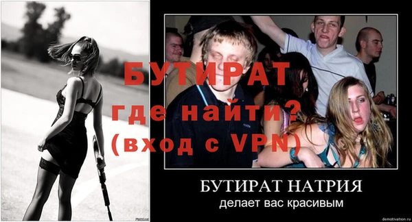 спиды Балахна