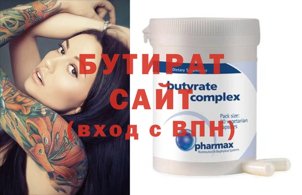 амф Баксан