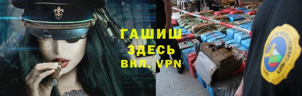 каннабис Армянск