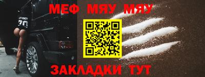 скорость Бузулук