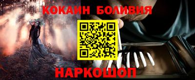 скорость Бузулук