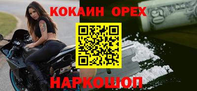 скорость Бузулук