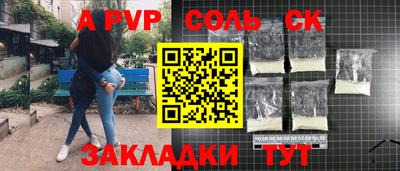 скорость Бузулук