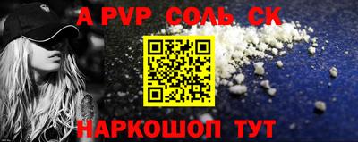 скорость Бузулук