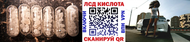 цена наркотик  Петропавловск-Камчатский  ЛСД экстази кислота 