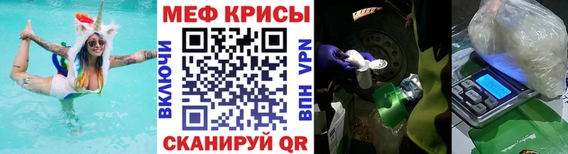МЯУ-МЯУ мяу мяу Петропавловск-Камчатский
