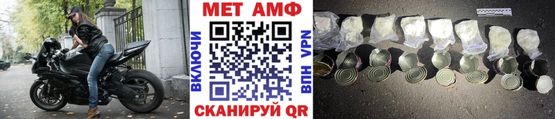 Первитин Methamphetamine Петропавловск-Камчатский