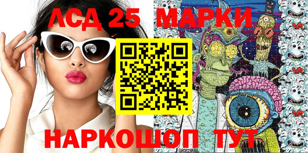 Марки N-bome 1500мкг  Вход с VPN  Петропавловск-Камчатский  Марки N-bome 1500мкг 