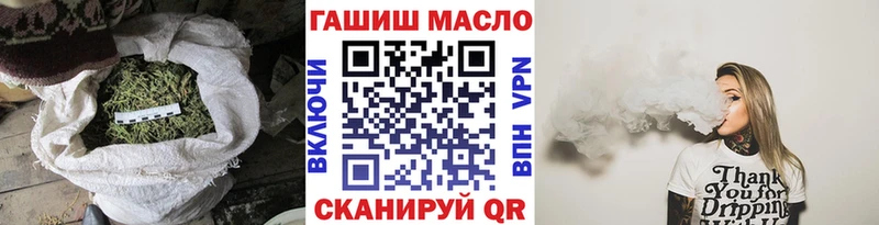 ТГК вейп  Петропавловск-Камчатский 