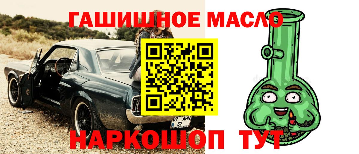 Дистиллят ТГК Wax  Вход с VPN  Петропавловск-Камчатский 