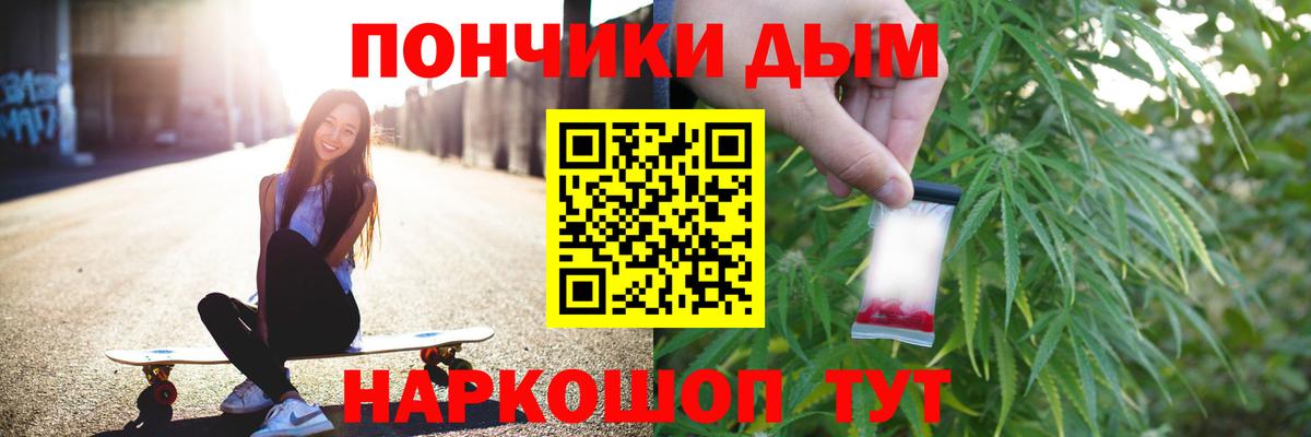 Шишки марихуана тримм  Бошки Шишки индика  Шишки марихуана гибрид  Вход с VPN  Петропавловск-Камчатский 